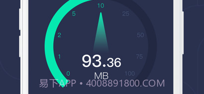 速测精密软件v1.9截图