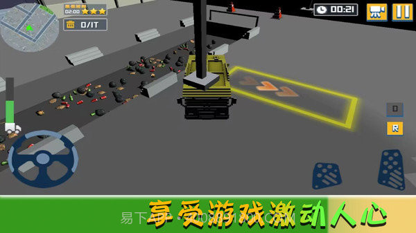 我的欢乐家园v1.0.12截图