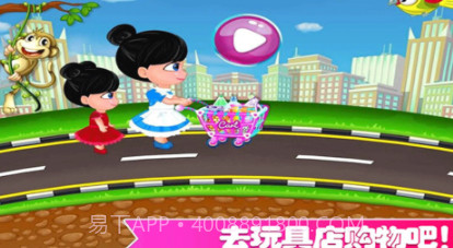 迷你城市玩具店v1.16截图