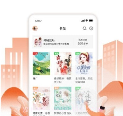 星火小说网v1.6.14截图