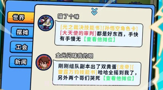转生到异世界被怪物包围了v1.11截图