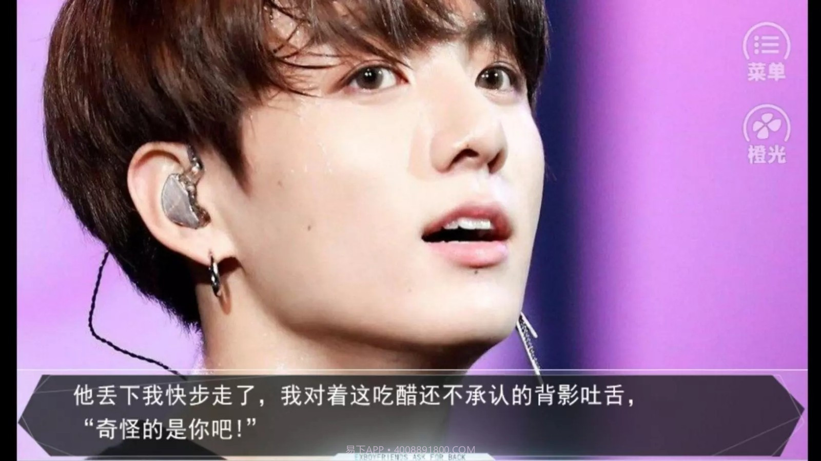 BTS关山特侦队v1.7截图
