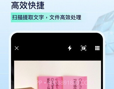 叮叮扫描v5.1.14截图