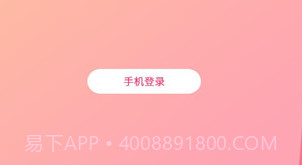 玉米交友v1.11截图