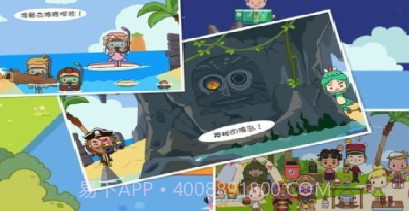迷你托卡海底探险v1.3.14截图