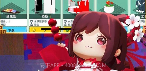 迷你世界百度版更新v1.5.13截图