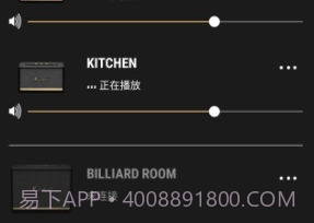 marshall bluetoothv1.1.11截图