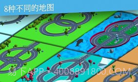 环绕赛车21.13截图