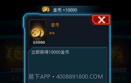 突袭僵尸围城v1.3.13截图