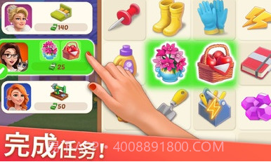 家居设计合并v1.93.14截图
