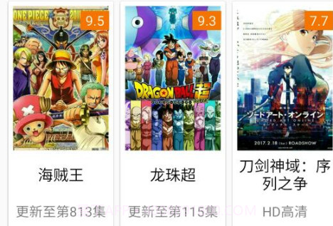 酷看影视v2.9.8截图