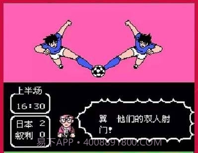天使之翼2 无限体力版（悟饭）3.18截图