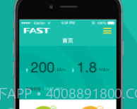 迅捷路由v1.0.12截图