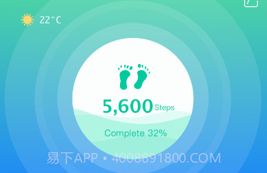 YueFitV1.2.10截图
