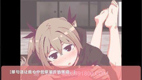和家里蹲妹妹一起生活安卓直装版1.7截图