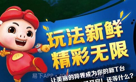 猪猪侠v1.13截图