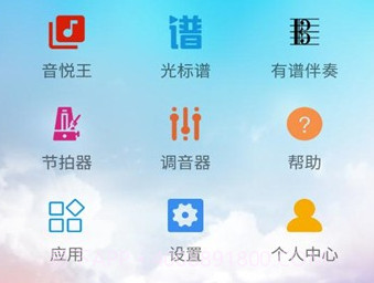 光标谱最新版v2.0.11截图