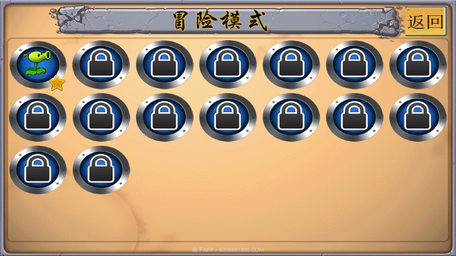 MC吧大战僵尸自制版v1.0.11截图
