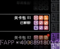 混音推箱v1.0.12截图