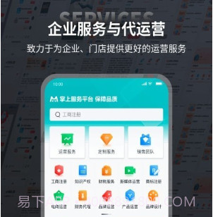 本狐v1.0.12截图