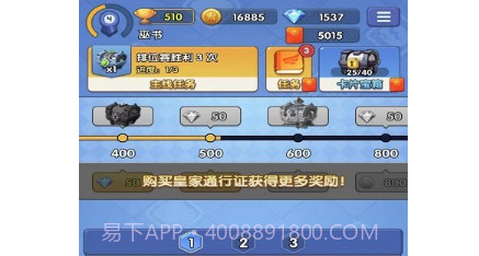 疯狂骰子战争v1.0.19截图