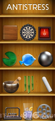 Antistress - relaxation toys1.12截图