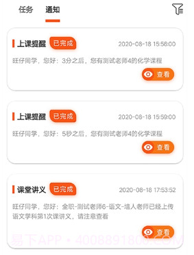 培人1对1v1.18截图