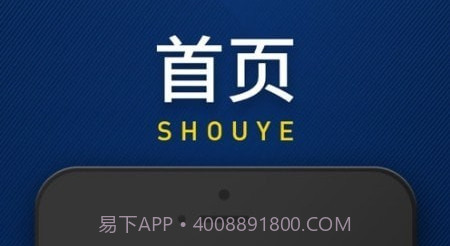 和气配送v1.0.18截图