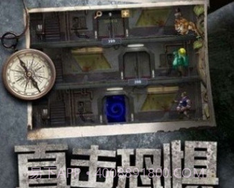 活到黎明v1.11.17截图