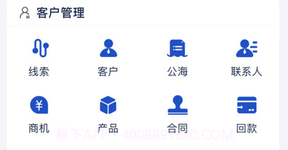 中金智造v1.10截图