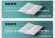 优评教师版V1.4.9截图