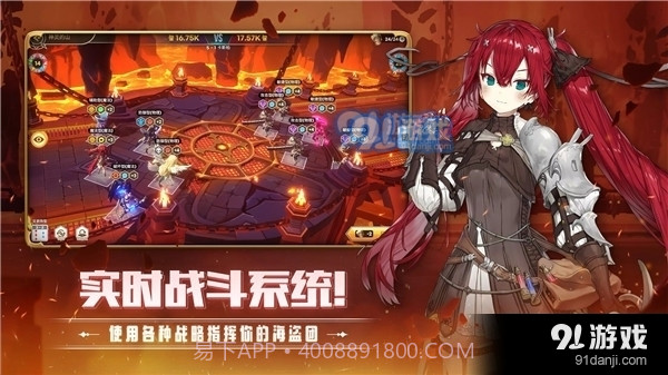 德米安传记海盗联盟正式版1.3.12截图