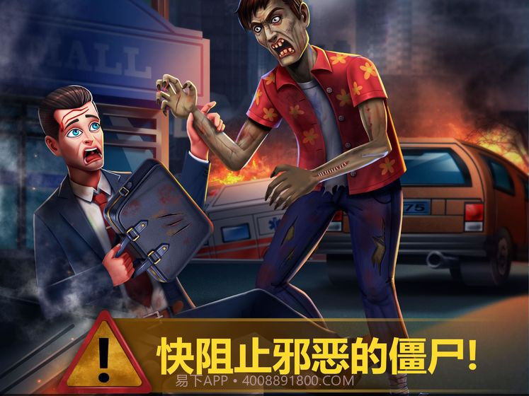 疯狂医院5v1鐎瑰宕渧1.7截图