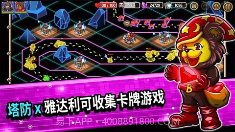 疯狂塔防物语（Crazy Defense）v3.3.12截图
