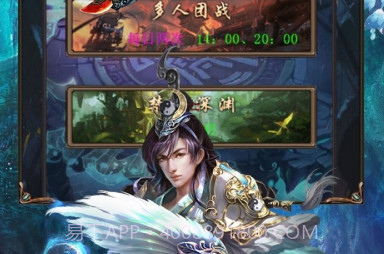 轩辕剑手游单机v1.8.10截图