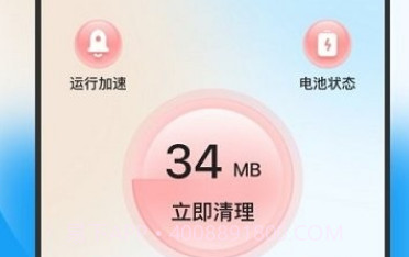 小羊加速专业版v1.0.10截图