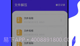 冷眸v1.12截图