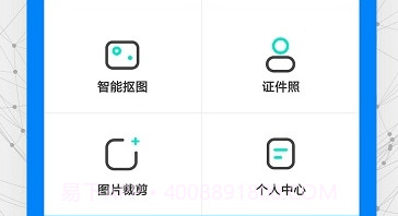 美图抠图证件照图片压缩v1.0.14截图