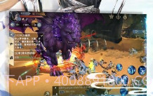 斗破苍穹之剑V1.9截图