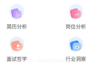 知心话唠v1.0.0.15截图