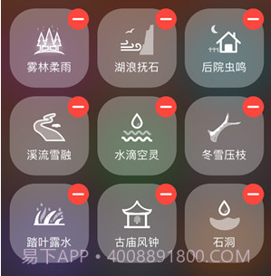 伴声v1.2.16截图