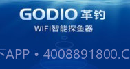 GODIOV1.1.12截图