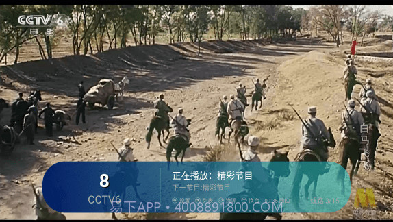 MTV专区app(音乐电视播放器)V3.0.0.9 正式版V3.0.0.9截图