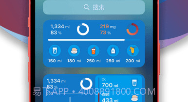 Water Now快来喝水吧v1.6.14截图