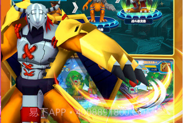 掌机数码世界百度版 V1.1.3 安卓中文版v1.0.9截图