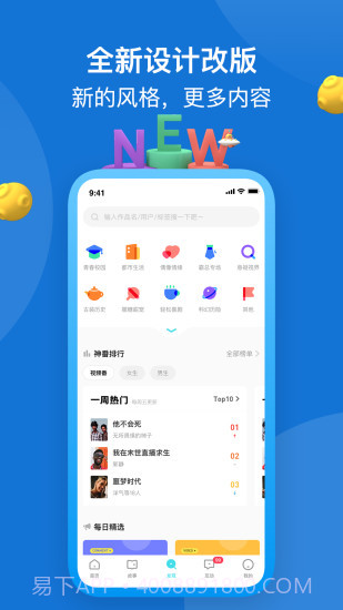 快点3.02.22截图