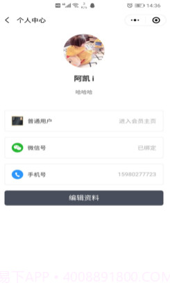 五大员v1.16截图