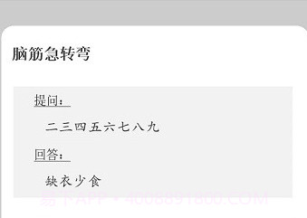 小小赢家v0.0.17截图