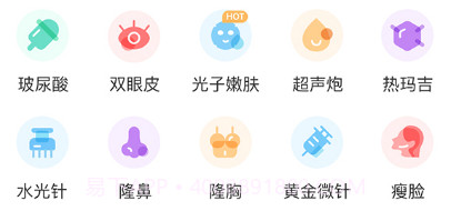 美呗青春版v1.1.14截图