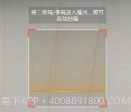 唯恩签到(唯恩客户签到管理)V1.2 安卓最新版V1.12截图